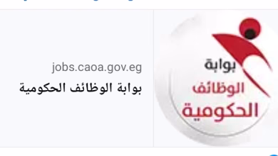 Screenshot ٢٠٢٥ ٠٦ ١٩ ١٧ ١٠ ٠٣ ١٠ a23b203fd3aafc6dcb84e438dda678b6