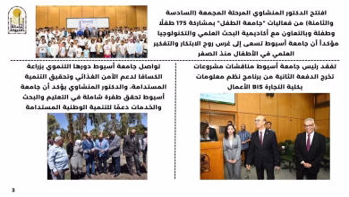 FB IMG 1752447938501