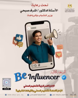 FB IMG 1755243215493