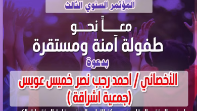 IMG 20250806 WA0154