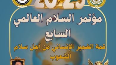 IMG 20250823 WA0069