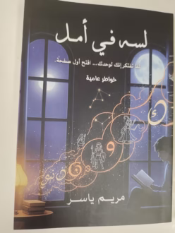 IMG ٢٠٢٥٠٨٢٠ ٠٩٢١٤٧