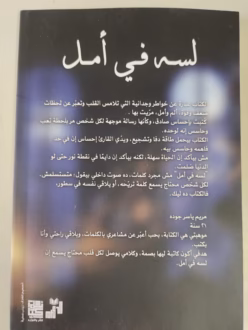 IMG ٢٠٢٥٠٨٢٠ ٠٩٢١٥٥