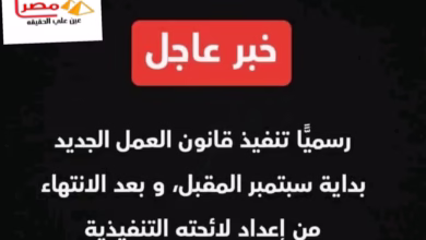 InShot ٢٠٢٥٠٨٢٧ ٠٦٠٣٠٧٧٨٦