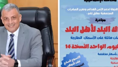 Screenshot ٢٠٢٥ ٠٨ ٠٧ ٠٦ ٠٠ ٣٠ ٤١ f598e1360c96b5a5aa16536c303cff92