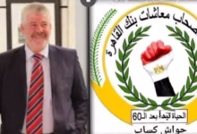 Screenshot ٢٠٢٤ ٠٧ ٠٦ ٠٣ ٣٣ ٣٩ ٢٥ 99c04817c0de5652397fc8b56c3b3817