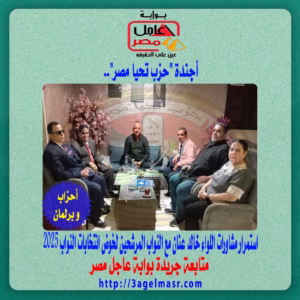IMG 20251009 WA0091