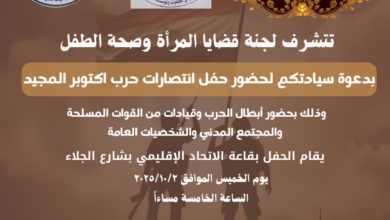 InShot ٢٠٢٥٠٩٣٠ ١٦٣٦٢١١٧٢