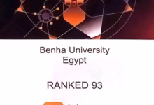 جامعة بنها ضمن أفضل الجامعات العربية طبقاً لتصنيف التايمز البريطاني لمؤسسات التعليم العالي لعام 2026 24 1764242625598