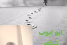 ودعناهم 70 FB IMG 1762368514848