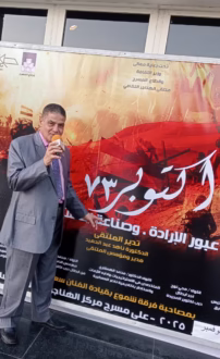 Screenshot ٢٠٢٥ ١١ ١٠ ٠٧ ٠٢ ١٥ ٣٤ 99c04817c0de5652397fc8b56c3b3817