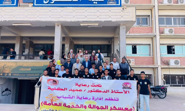 معسكر للخدمة العامة بـ " حقوق قنا " 11 bc46d462 ce14 4b4b a001 125204463e71