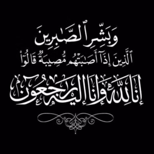 IMG 20251226 WA0024