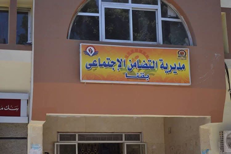 تضامن قنا تعلن شروط وفئات مسابقة الأم المثالية لعام 2026 test 1 ca8aca38 9eeb 4207 91c2 400babcba3d9