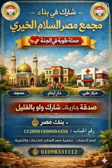 IMG 20260311 WA0038