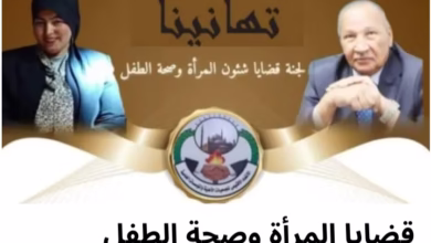 IMG ٢٠٢٦٠٣٢١ ٠٨٣٤١٠