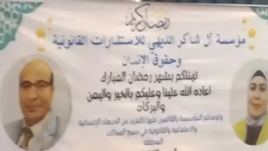 IMG ٢٠٢٦٠٣٢١ ٠٨٥٥٤٥