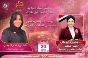 IMG 20260406 WA0103