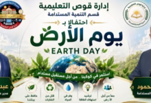 IMG ٢٠٢٦٠٤٢١ ١٧١٦٠٩