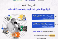 FB IMG 1778540364424
