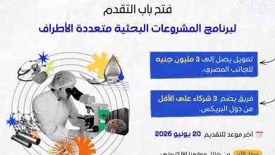 FB IMG 1778540364424