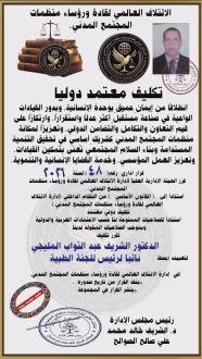 FB IMG 1779153184099