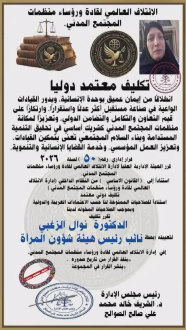 FB IMG 1779153207090