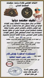 FB IMG 1779153216857