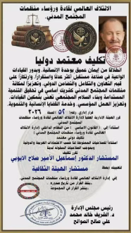FB IMG 1779153229653