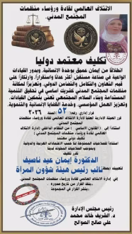 FB IMG 1779153237063