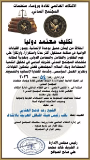 FB IMG 1779153244189