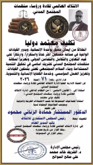 FB IMG 1779153390531