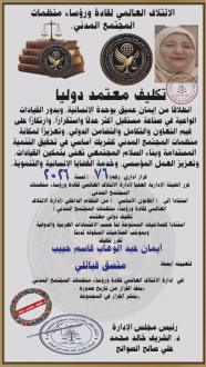 FB IMG 1779153431385