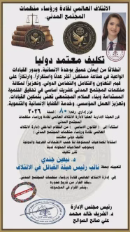FB IMG 1779153466783