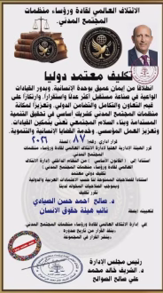 FB IMG 1779153530765