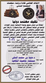 FB IMG 1779153599342
