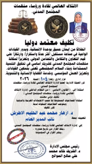 FB IMG 1779153653255 1