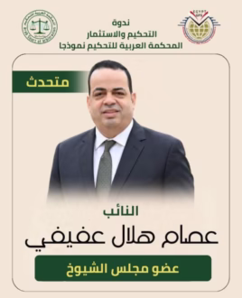 IMG ٢٠٢٦٠٥٠٣ ٢٢٢٢٥٥
