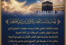 IMG ٢٠٢٦٠٥١٦ ١٥٢٢٥٩