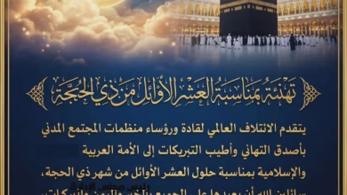 IMG ٢٠٢٦٠٥١٦ ١٥٢٢٥٩