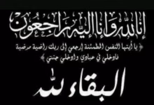 IMG ٢٠٢٦٠٥٢٢ ٢١٣٢٠٣