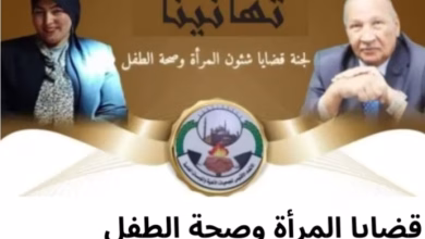 IMG ٢٠٢٦٠٥٢٤ ١٨٥٨٥٣