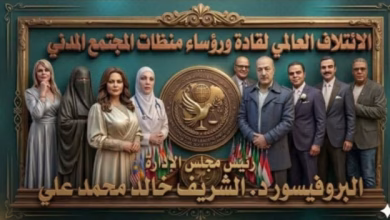 IMG ٢٠٢٦٠٥٢٤ ٢٣٠١١٩