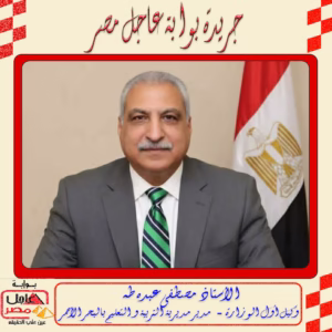 مصطفى 2026